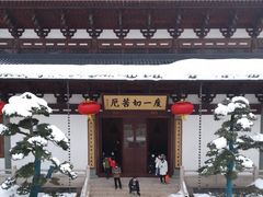 -径山寺