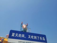 -秦皇岛乐岛海洋王国