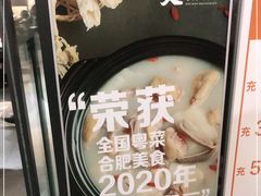 -煲王粤菜餐厅(中侨中心店)