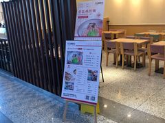 门面-德克士(哈西客站店)