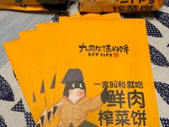 -九月生活(江汉店)