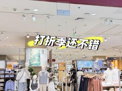 -MUJI无印良品(华贸店)