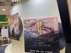 -上海静安大悦城