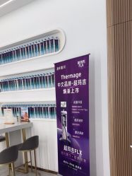 -嘉和医学脱毛中心