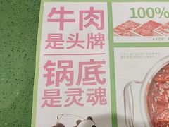 -一围小火锅(佳兆业广场店)