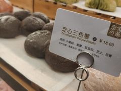 -奈雪的茶(湖滨银泰in77C区PRO店)