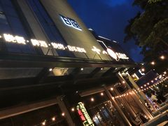 -18BAN音乐啤酒馆(西丽店)