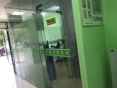 -圣宠动物医院·犬猫专科·影像中心·外科中心