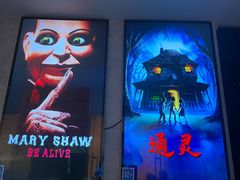 -Y&Y创意真人密室逃脱馆(人民广场步行街店)