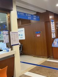 -杭州天目山妇产医院