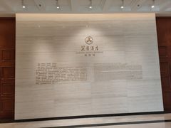 -广州花园酒店