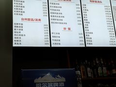 -台州老六海鲜面馆(上南总店)