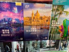 -英孚教育青少儿英语(长宁来福士中心)