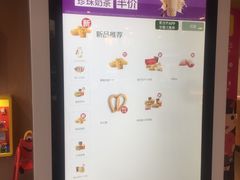 -麦当劳(东石东一路店)