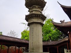 -钱王祠