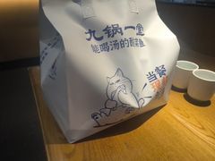 -九锅一堂酸菜鱼(新南凯德直营店)