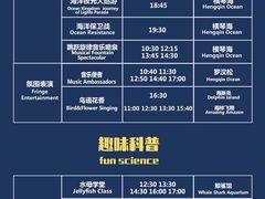 -珠海长隆海洋王国