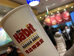 -The Habit Burger Grill 哈比特汉堡(爱琴海店)