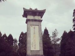 -井冈山风景名胜区