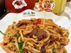 -潮正和潮汕牛肉火锅·老字号(番禺万达店)