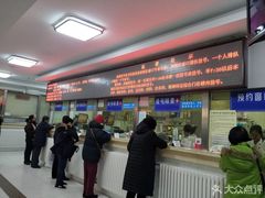 -北京市丰盛中医骨伤专科医院