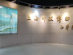 -上海邮政博物馆