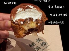 -裕莲茶楼(南京江北虹悦城店)