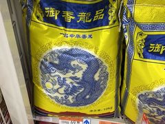 -沃尔玛购物广场(中山店)