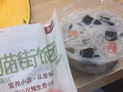 -猫街饭团(顶澳仔猫街店)