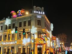 -中华巴洛克风情街