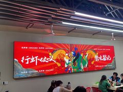 -聚味瞿记·龙虾堂(树木岭店)