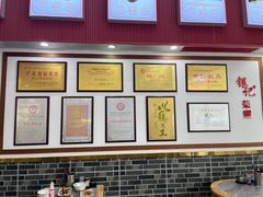 -银记肠粉店(市二宫店)