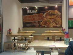 -魔都三兄弟酸辣粉·蘸卤炸串(虹桥万科店)