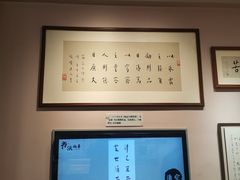 -李叔同故居纪念馆