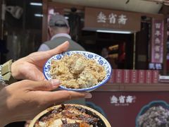 -叁省斋粉蒸肉甑糕·清真(回民街店)