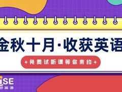 -瑞思英语·少儿英语启蒙(和平·国际商场示范校区)