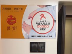 -感智盲人按摩·艾灸·肩颈SPA(岗厦店)