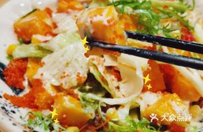 Mango Flying Fish Roe Salad