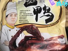 -皇饭儿·王润兴酒楼(河坊街店)
