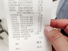 -卜蜂莲花(杨高南路店)