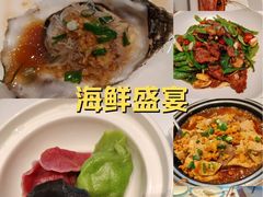 -鲜得莱渔港·小平岛海胆馆(七贤岭店)