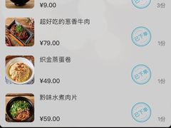 -树厨地道黔菜(清镇职教城店)