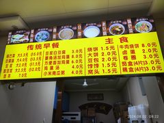 -真素诚·清真(新华路店)