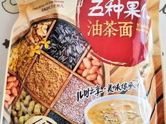 -老鼎丰(靖宇街总店)