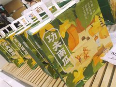 -仟吉KenGee(国贸360店)