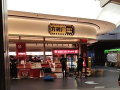 -北京安贞环宇荟