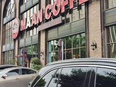 门面-MAAN COFFEE漫咖啡