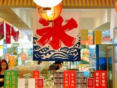 -怪物的冰与火(天虹商场中山路店)