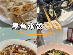 -添福来墨鱼饺子 · 海鲜东北菜(泡崖店)