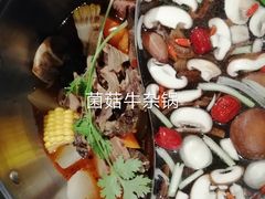 菌菇锅底-牛焱·贵州黄牛肉火锅(城西银泰店)